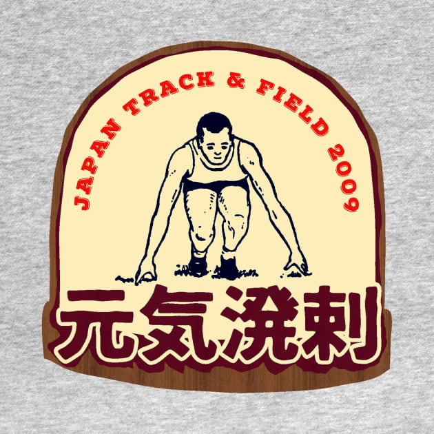 Japan Tracks 2009 by Beni-Shoga-Ink